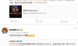 王世坚最新爆料微博号,揭秘最新热点事件内幕！”