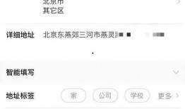 燕郊生活网爆料最新消息,最新动态速览，揭秘燕郊生活新风向